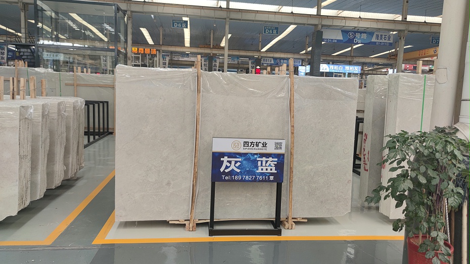 灰藍