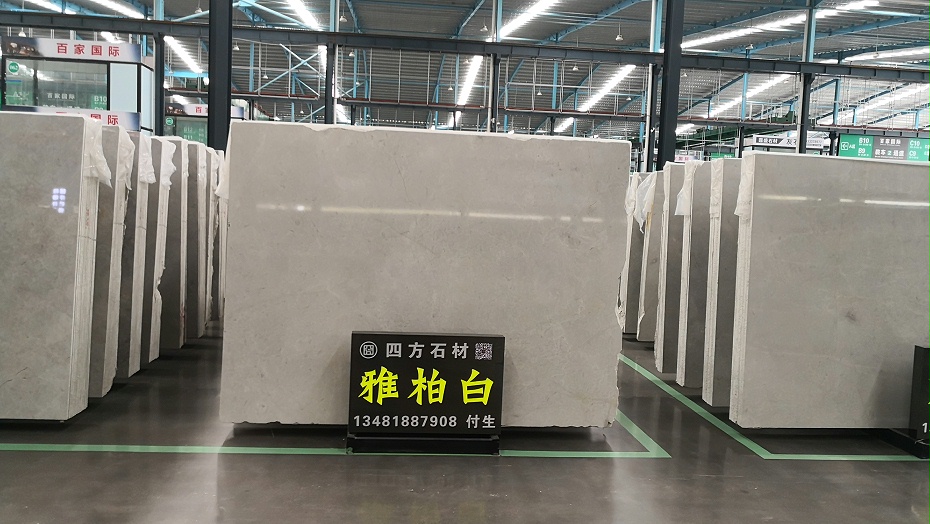 雅柏白大板圖—四方礦業
