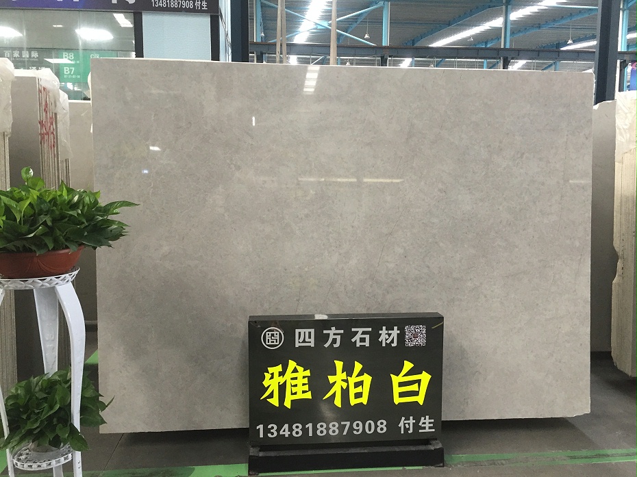 雅柏白正面圖-四方礦業